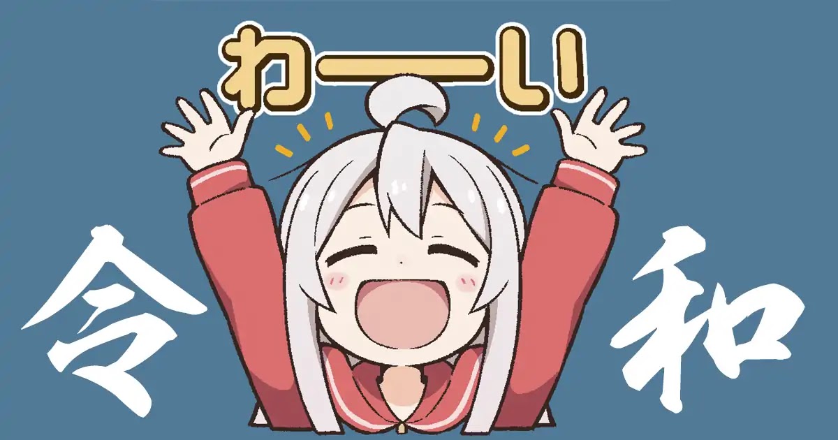 Onii-chan is done for Chapter 27.5 page 10 - Chapter 27.5: Including Extra