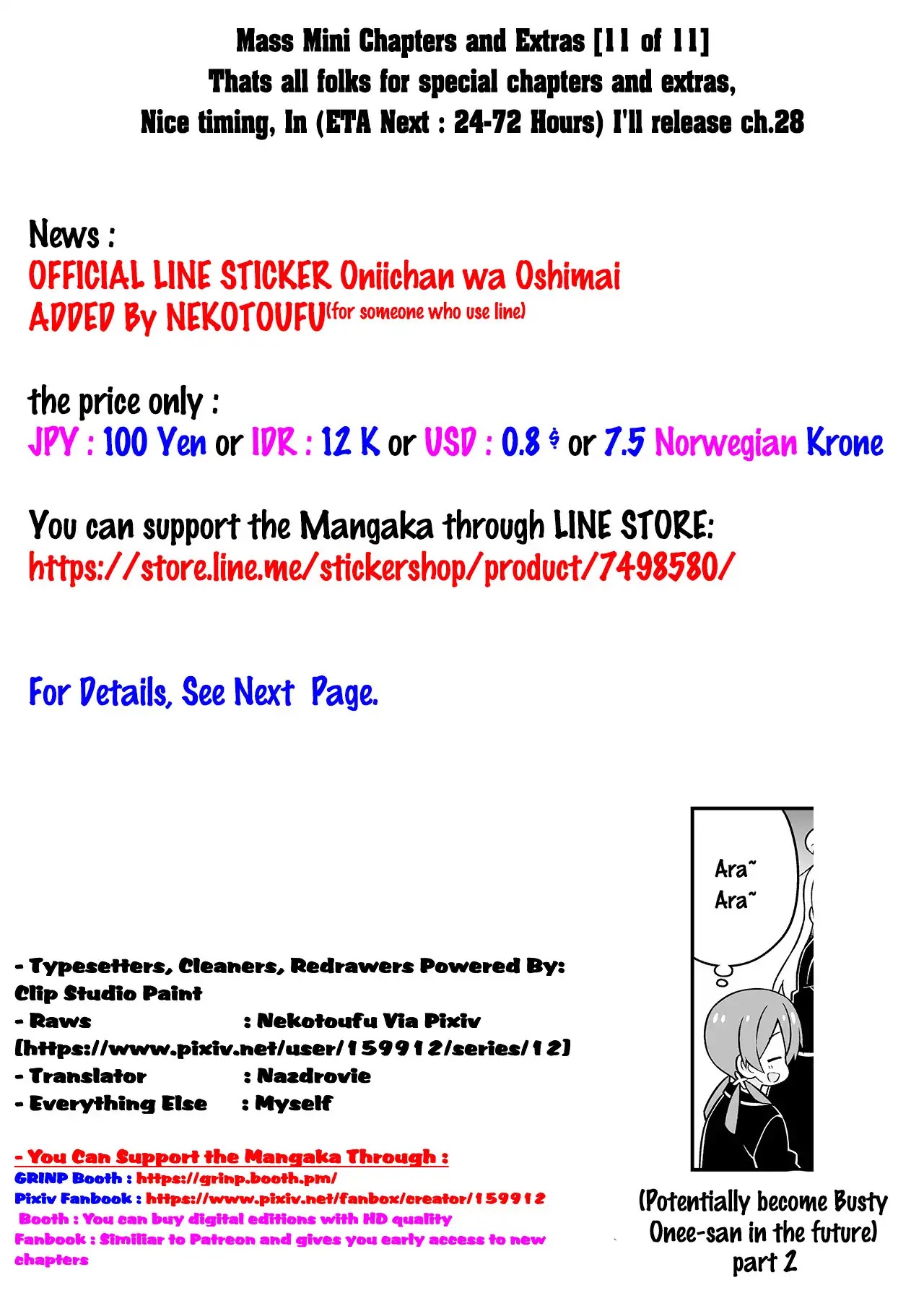 Onii-chan is done for Chapter 27.5 page 7 - Chapter 27.5: Including Extra
