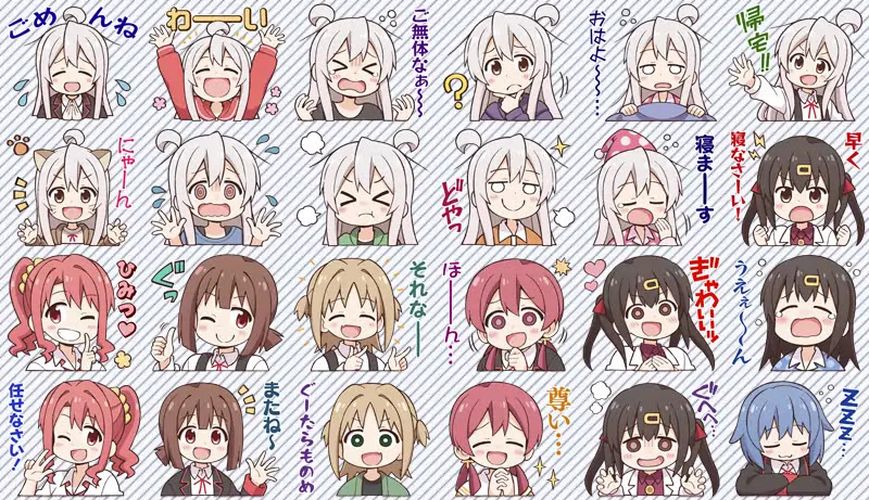 Onii-chan is done for Chapter 27.5 page 8 - Chapter 27.5: Including Extra