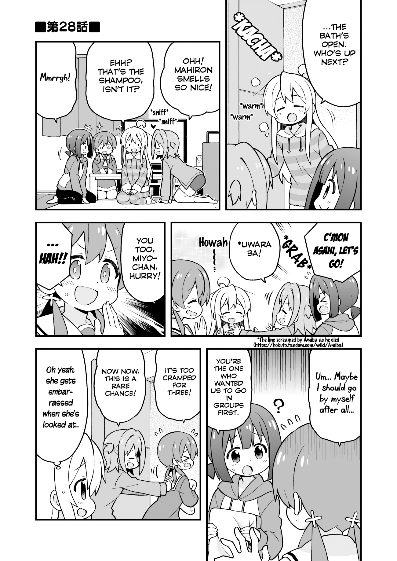 Onii-chan is done for Chapter 28 page 1 - Chapter 28: Mahiro and Girl's Night (Second Part)