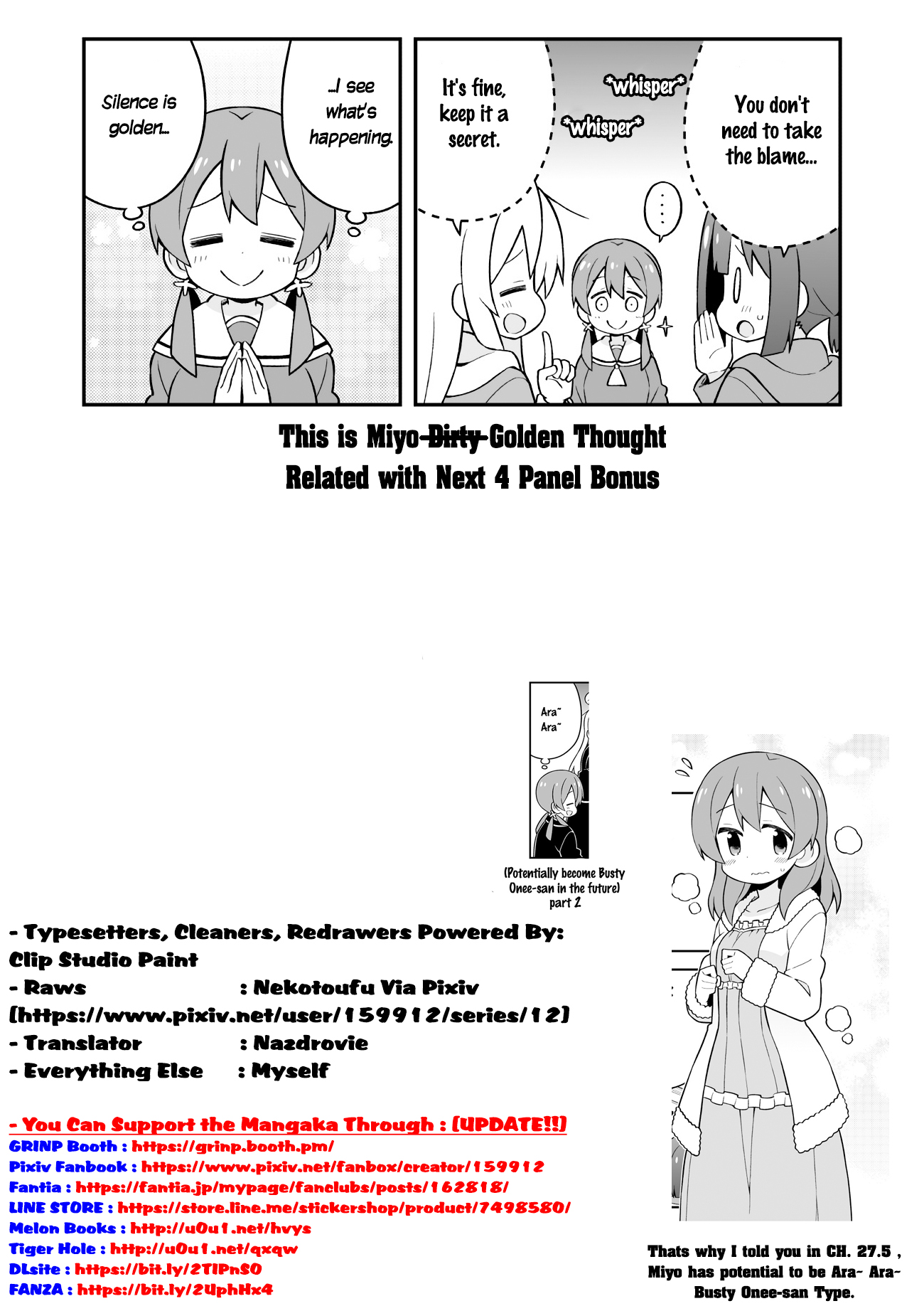 Onii-chan is done for Chapter 28 page 17 - Chapter 28: Mahiro and Girl's Night (Second Part)