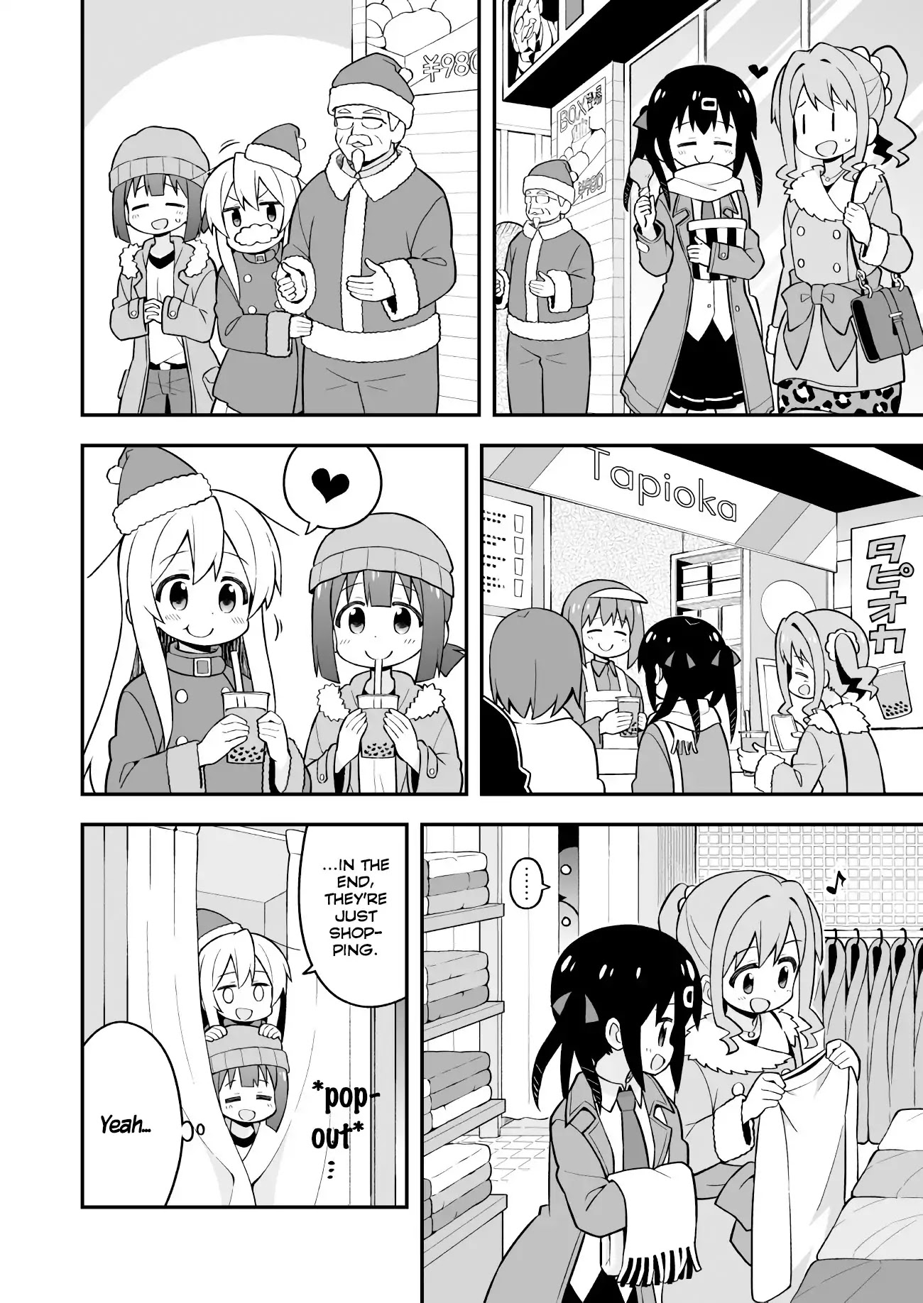 Onii-chan is done for Chapter 29 page 6 - Chapter 29: Mahiro and a Double Date