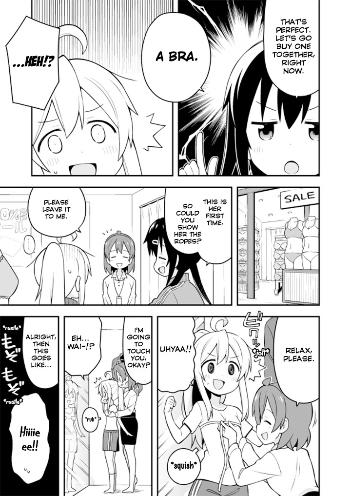 Onii-chan is done for Chapter 3 page 11 - Chapter 3: Mahiro and Identity