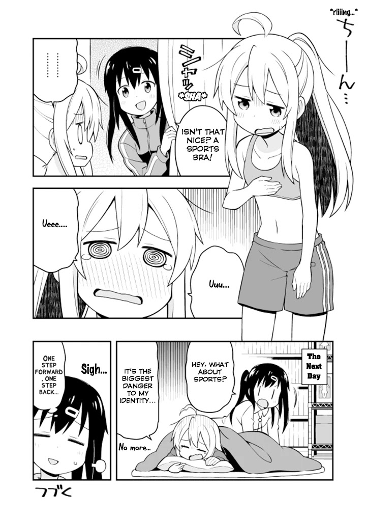 Onii-chan is done for Chapter 3 page 12 - Chapter 3: Mahiro and Identity