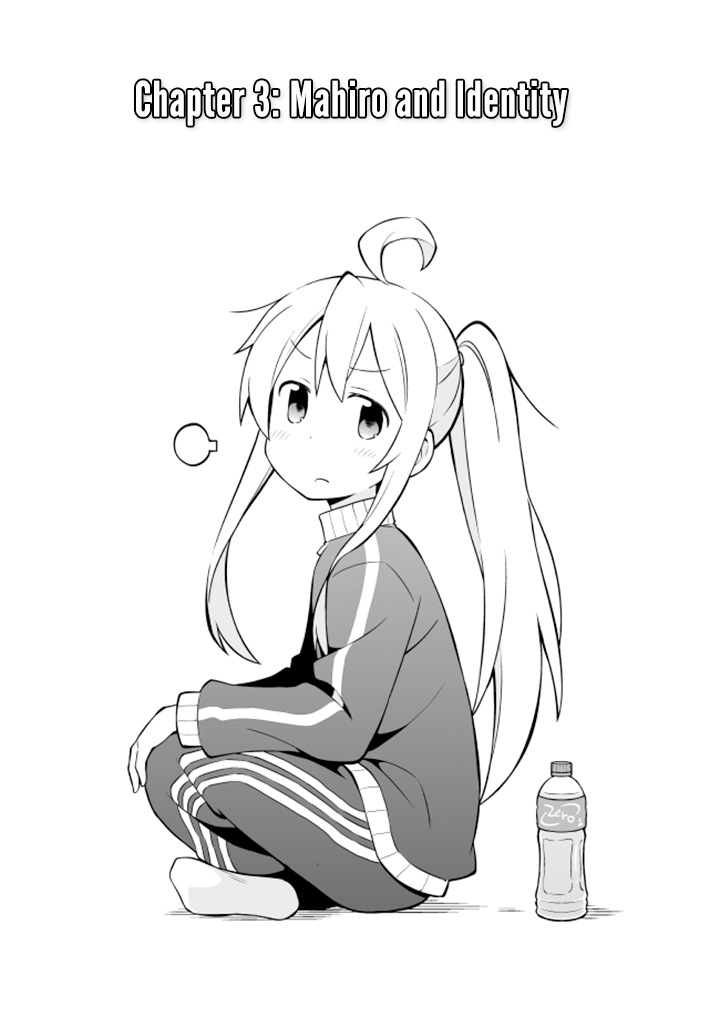 Onii-chan is done for Chapter 3 page 2 - Chapter 3: Mahiro and Identity