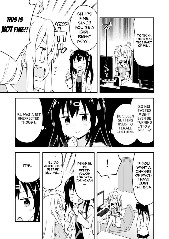 Onii-chan is done for Chapter 3 page 3 - Chapter 3: Mahiro and Identity