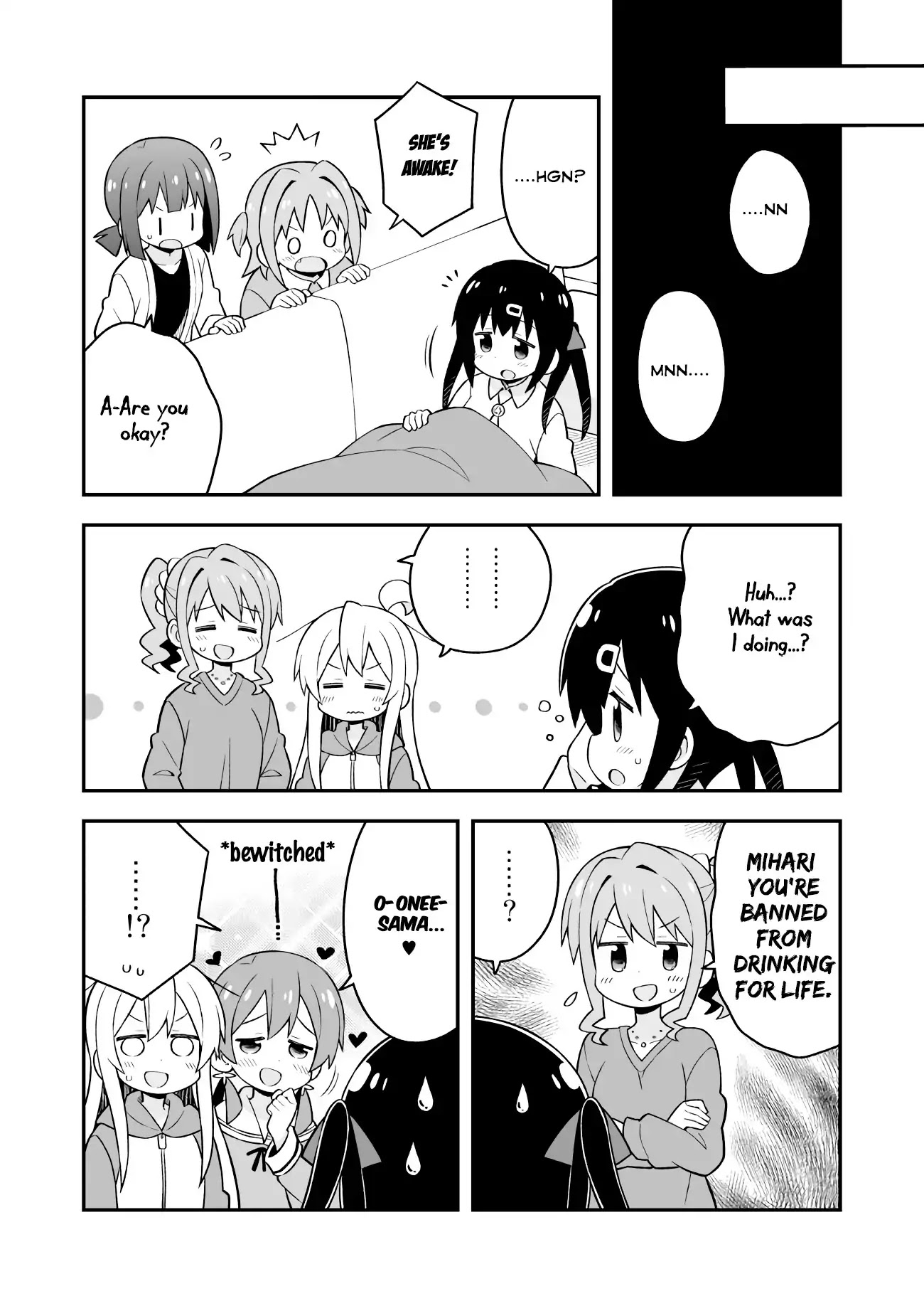 Onii-chan is done for Chapter 30.5 page 4 - Chapter 30.5: Extra