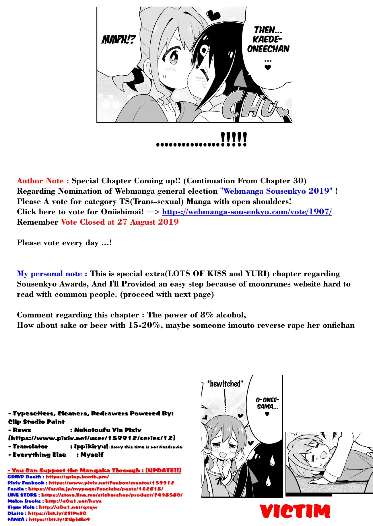Onii-chan is done for Chapter 30.5 page 5 - Chapter 30.5: Extra