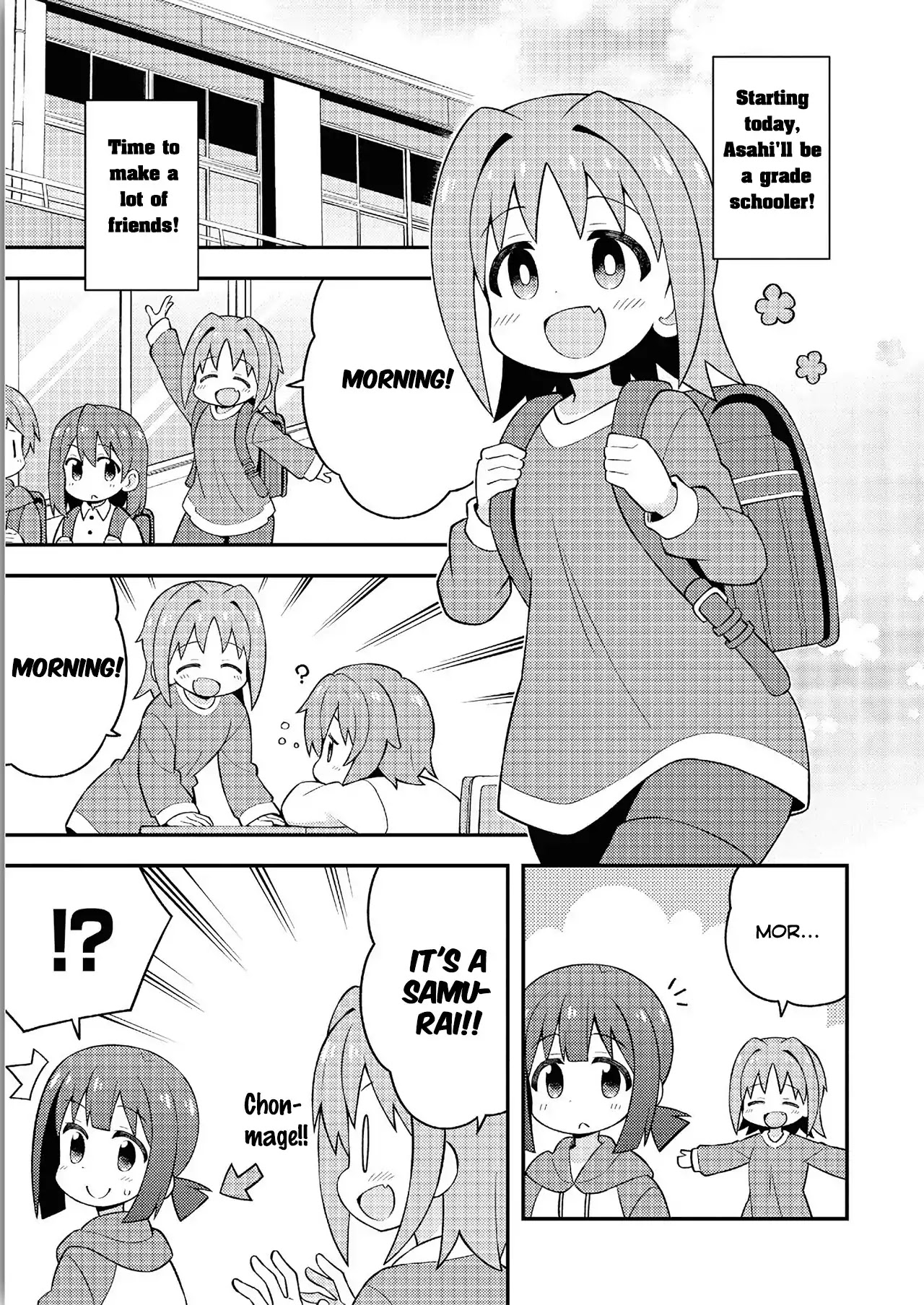 Onii-chan is done for Chapter 30.8 page 2 - Chapter 30.8: Asahi and Momiji