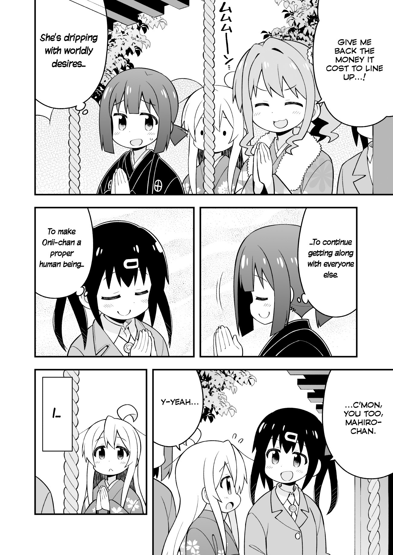 Onii-chan is done for Chapter 30 page 11 - Chapter 30: Mahiro and the Coming and Going Year