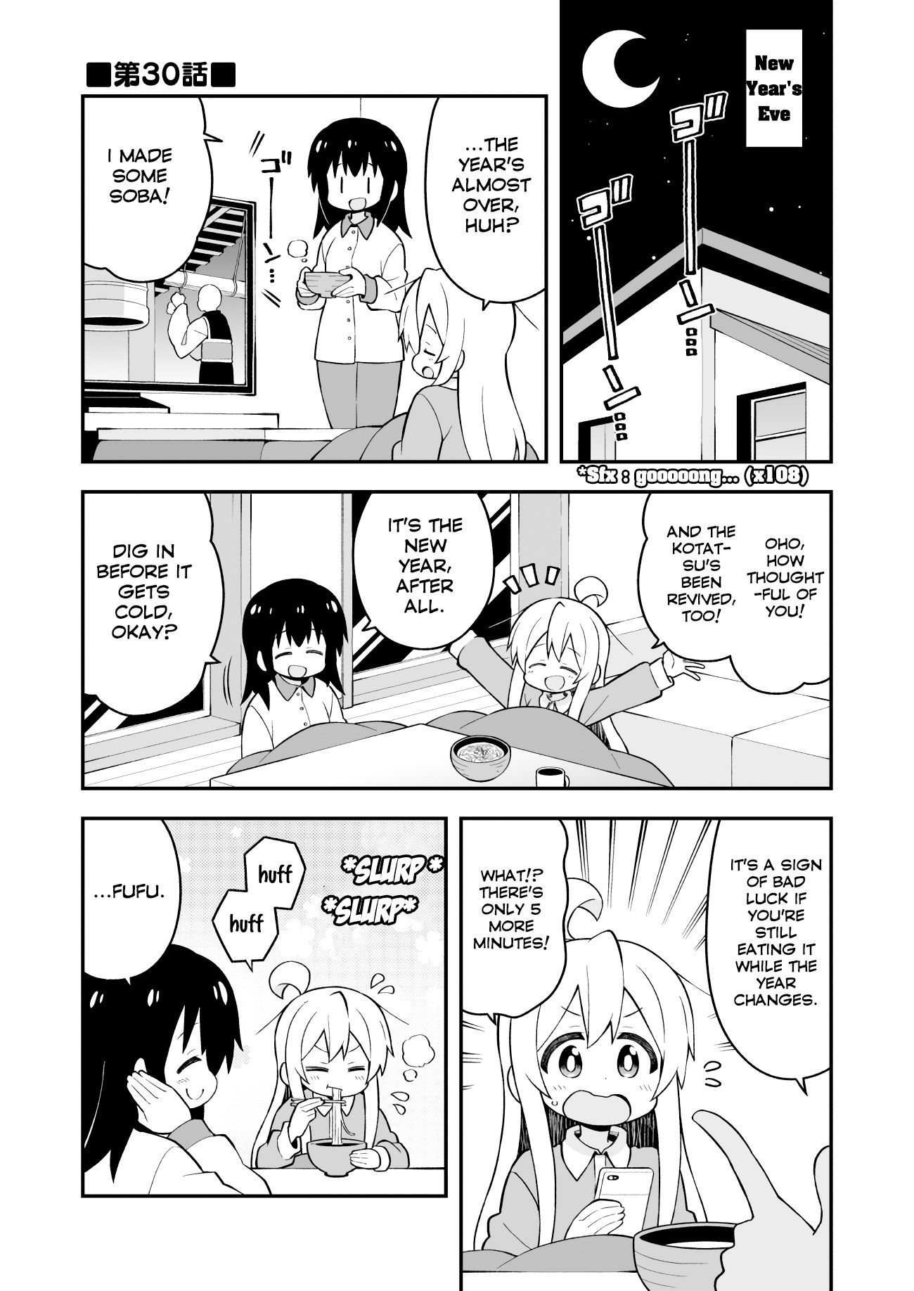 Onii-chan is done for Chapter 30 page 2 - Chapter 30: Mahiro and the Coming and Going Year
