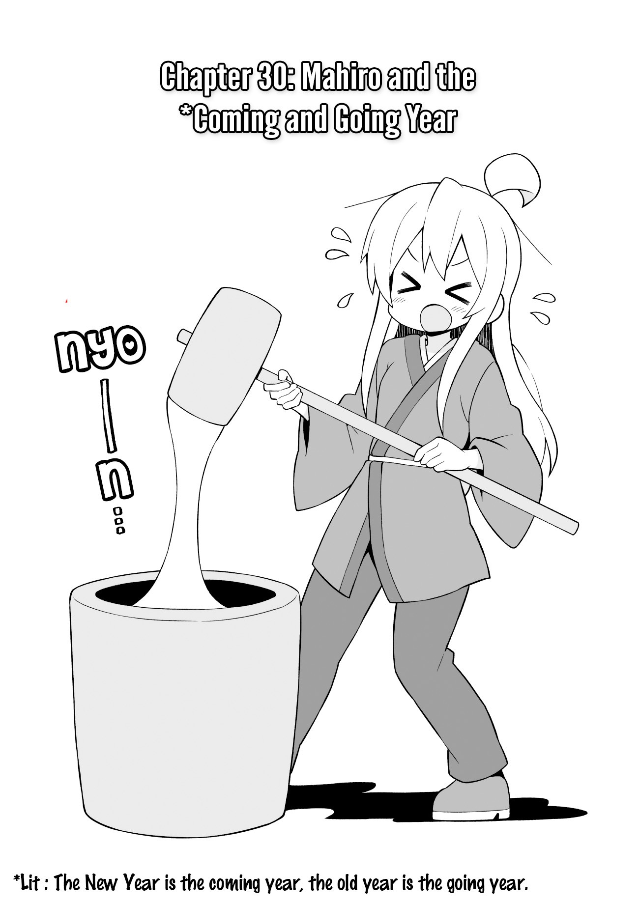 Onii-chan is done for Chapter 30 page 3 - Chapter 30: Mahiro and the Coming and Going Year