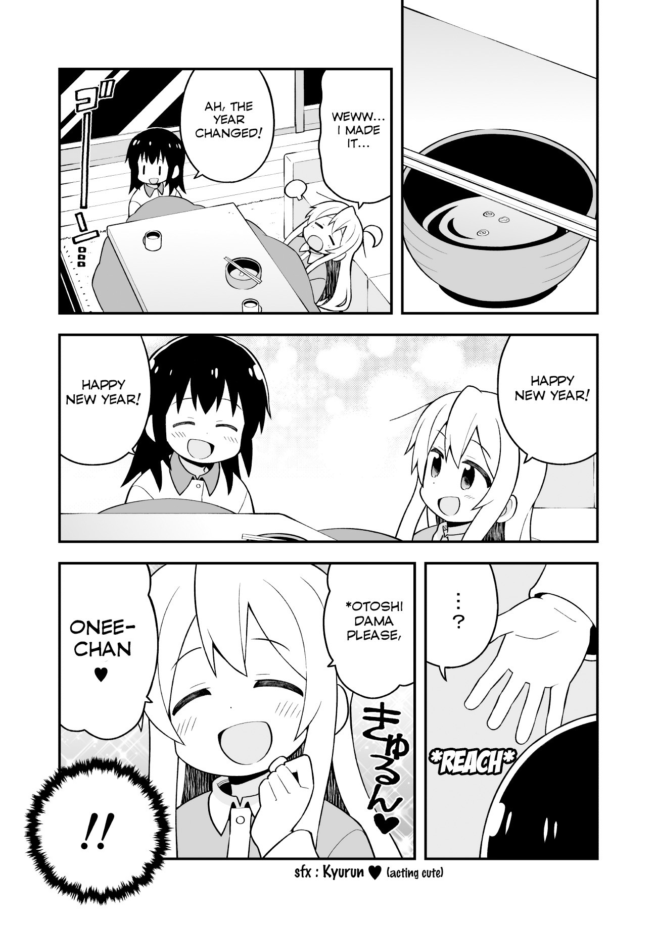 Onii-chan is done for Chapter 30 page 4 - Chapter 30: Mahiro and the Coming and Going Year