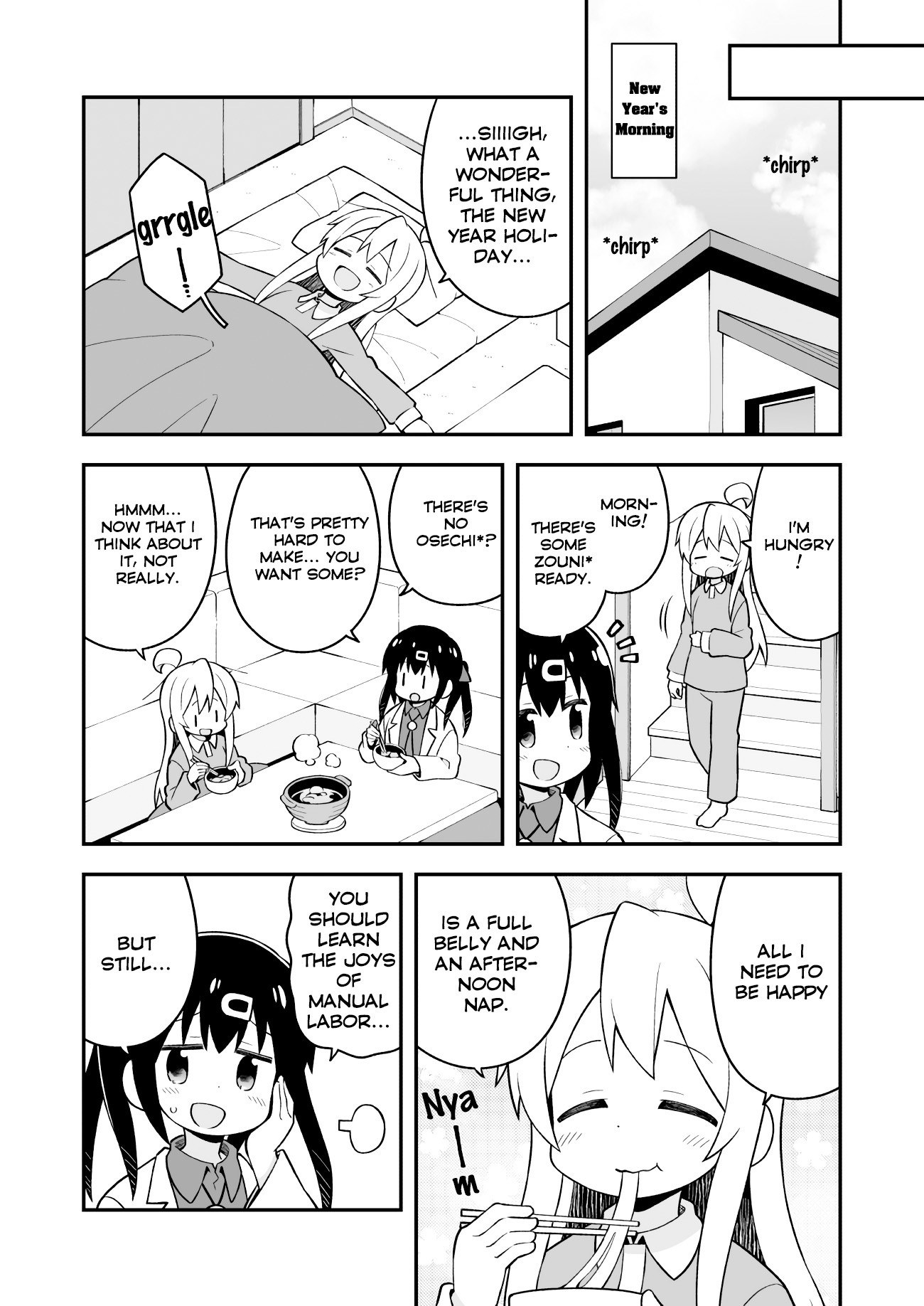 Onii-chan is done for Chapter 30 page 6 - Chapter 30: Mahiro and the Coming and Going Year