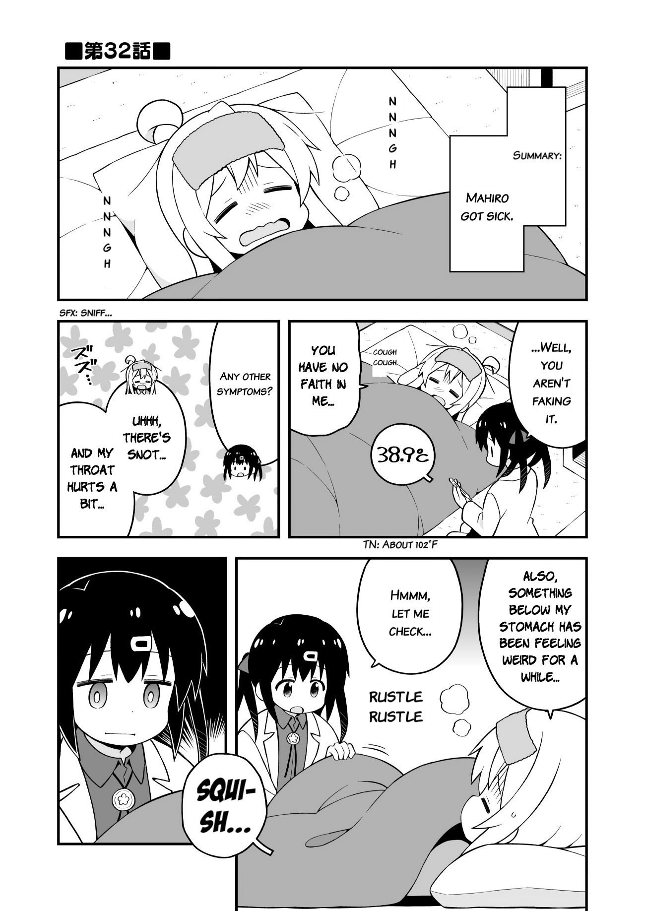 Onii-chan is done for Chapter 32 page 1 - Chapter 32: Mahiro and a Surprise Visit