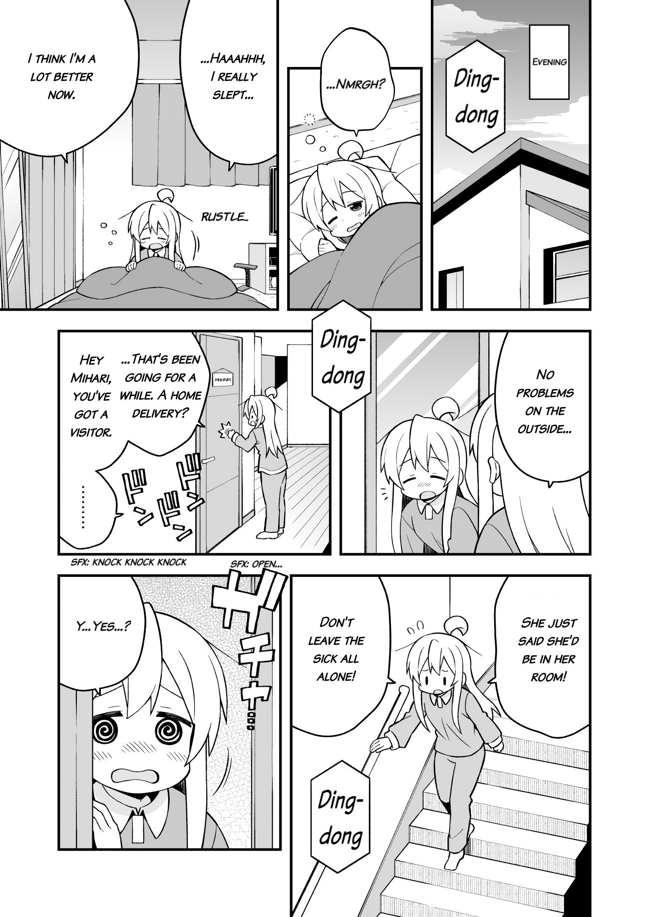 Onii-chan is done for Chapter 32 page 5 - Chapter 32: Mahiro and a Surprise Visit