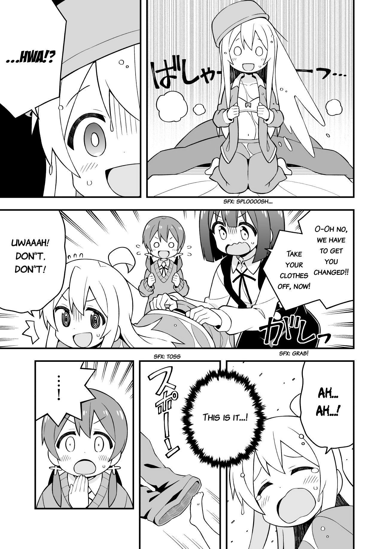 Onii-chan is done for Chapter 32 page 9 - Chapter 32: Mahiro and a Surprise Visit