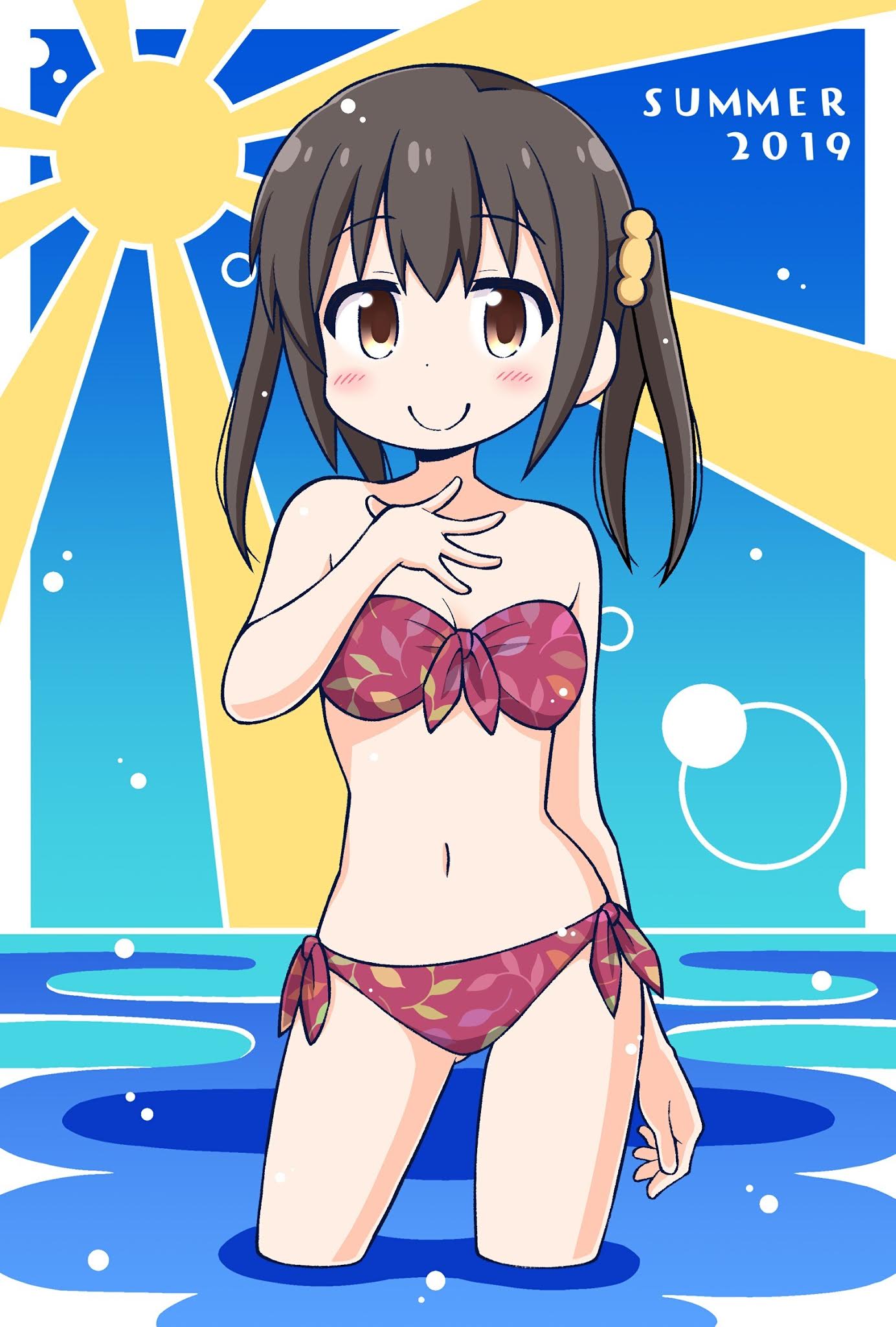 Onii-chan is done for Chapter 33 page 1 - Chapter 33: Mahiro and Valentine's