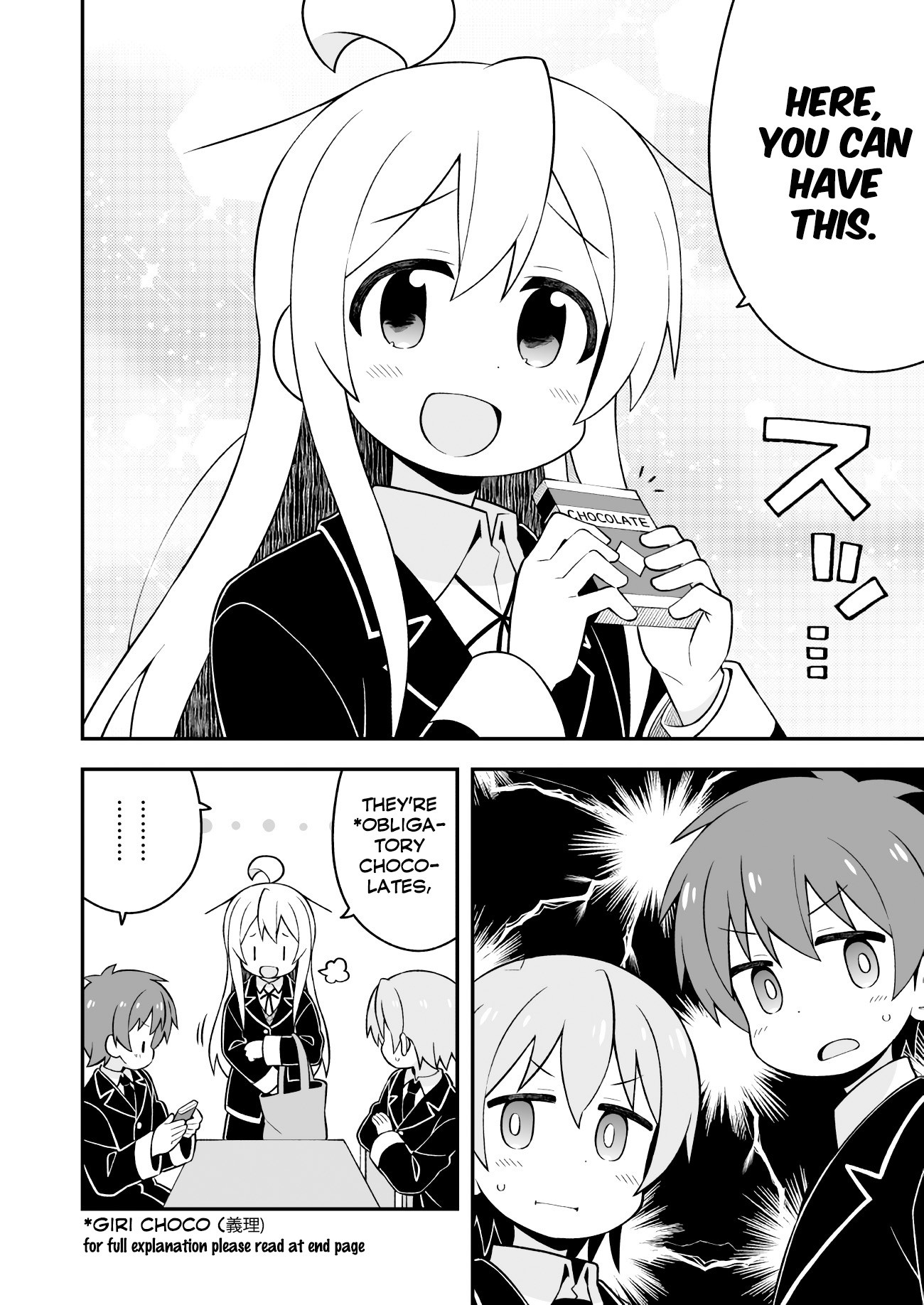 Onii-chan is done for Chapter 33 page 9 - Chapter 33: Mahiro and Valentine's