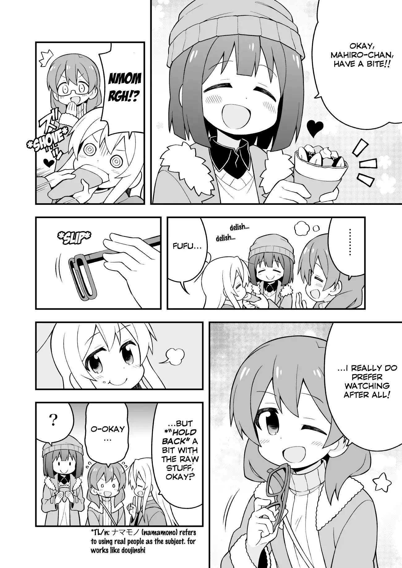 Onii-chan is done for Chapter 34 page 12 - Chapter 34: Mahiro and the Adult's Door