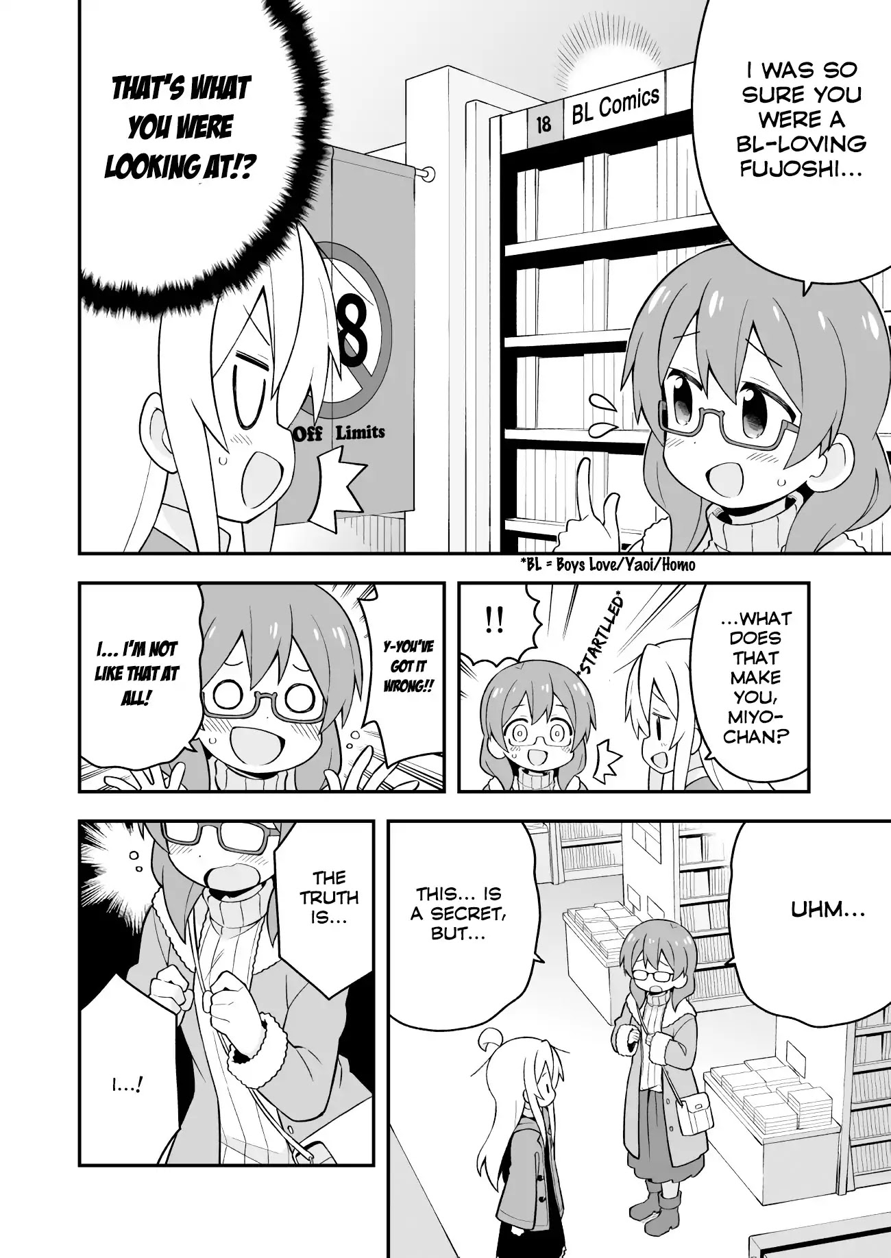 Onii-chan is done for Chapter 34 page 6 - Chapter 34: Mahiro and the Adult's Door