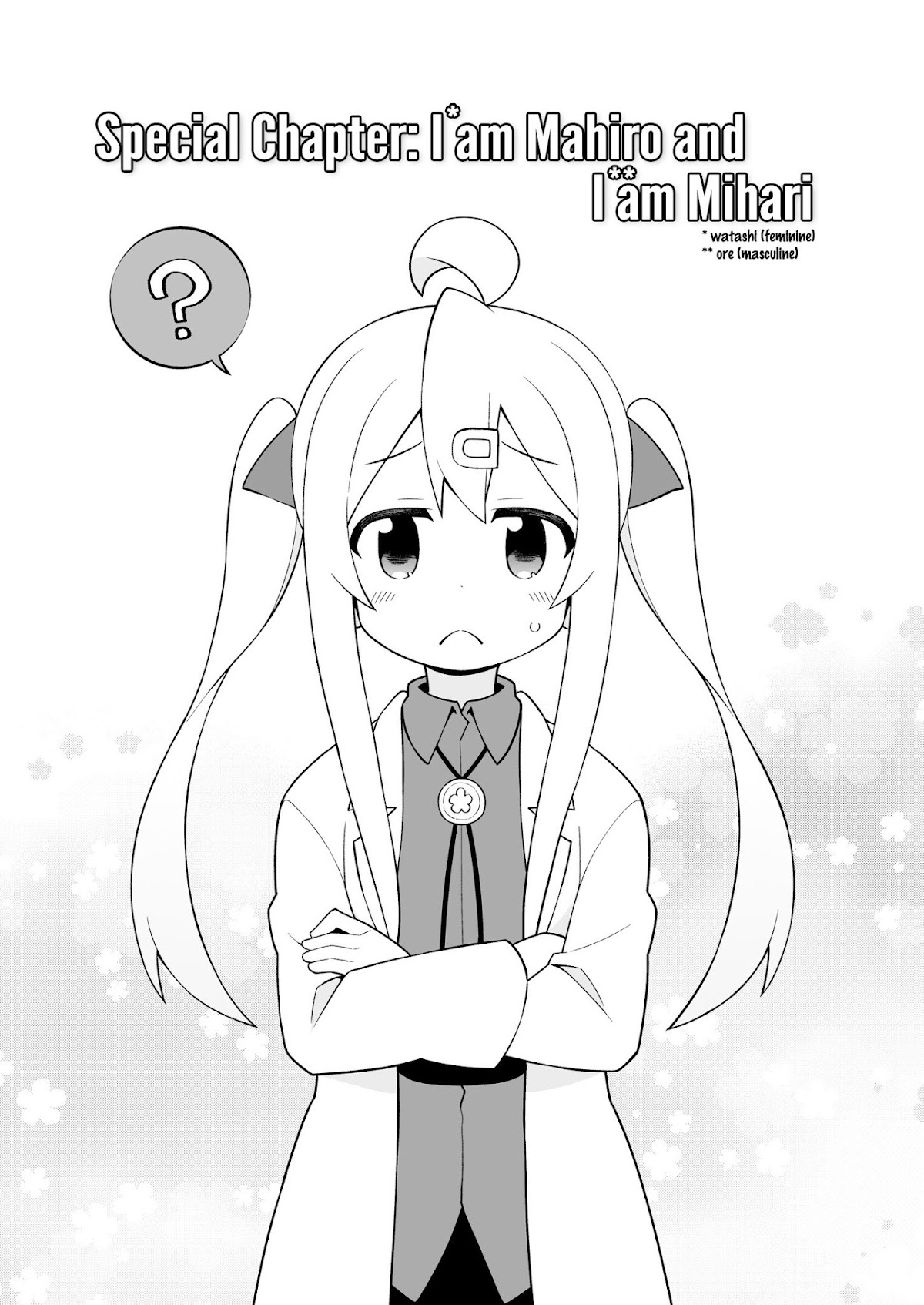 Onii-chan is done for Chapter 35.5 page 4 - Chapter 35.5: EX2 Special - I am Mahiro and I am Mihari