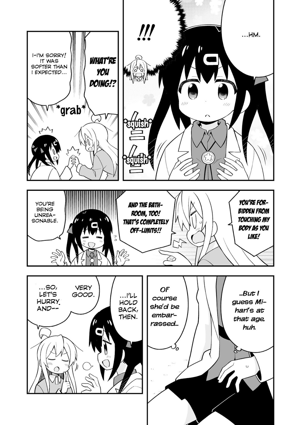 Onii-chan is done for Chapter 35.5 page 7 - Chapter 35.5: EX2 Special - I am Mahiro and I am Mihari