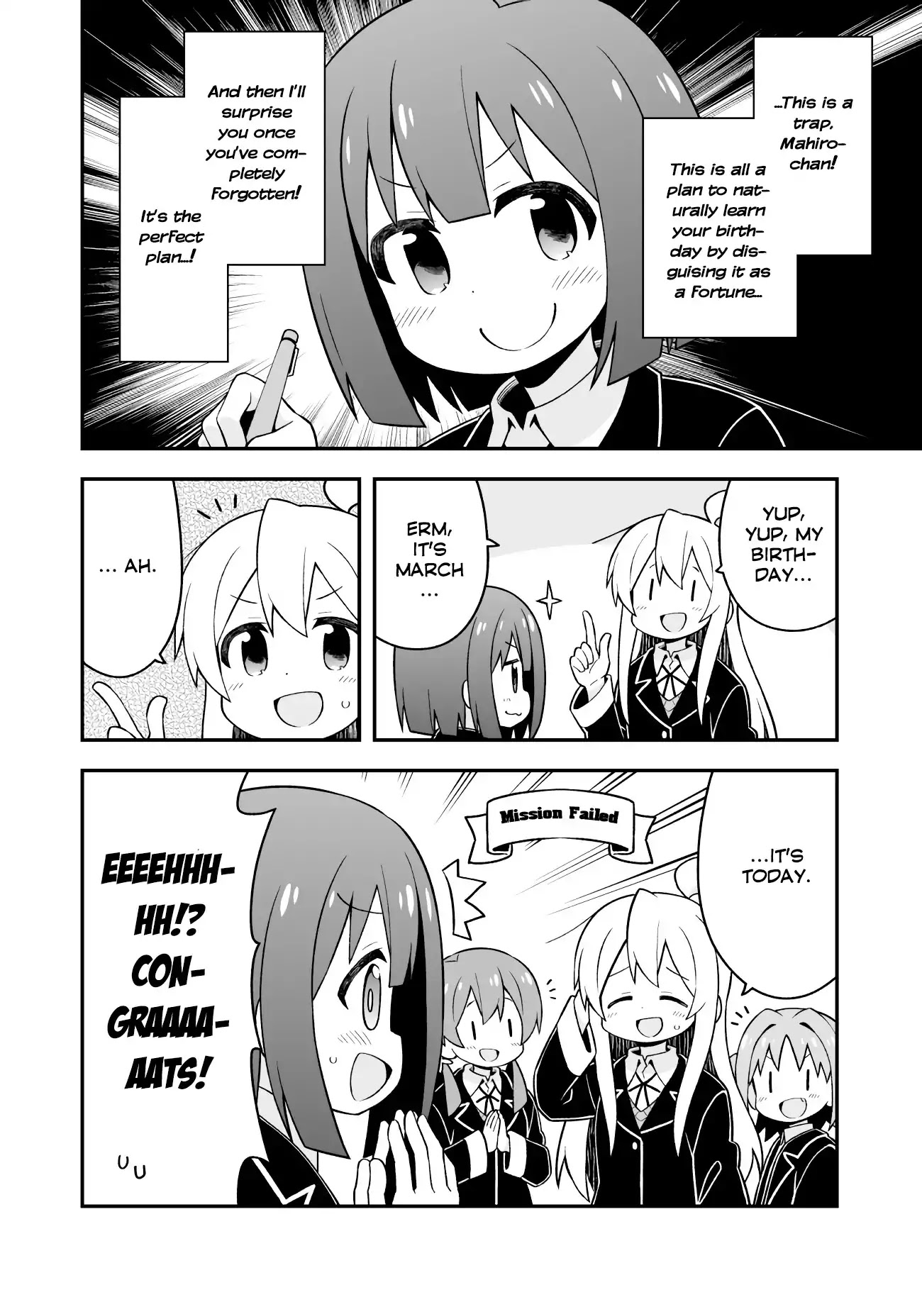 Onii-chan is done for Chapter 35 page 12 - Chapter 35: Mahiro and the Guidance of Fortunes