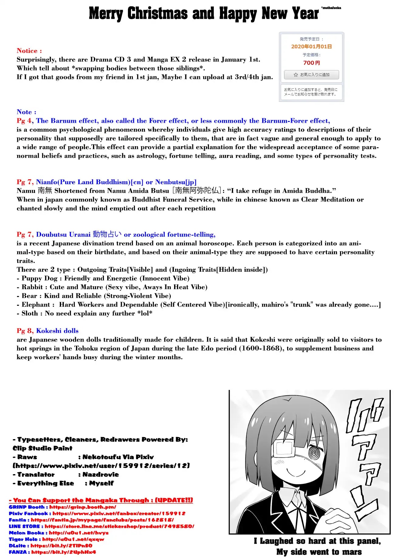 Onii-chan is done for Chapter 35 page 16 - Chapter 35: Mahiro and the Guidance of Fortunes