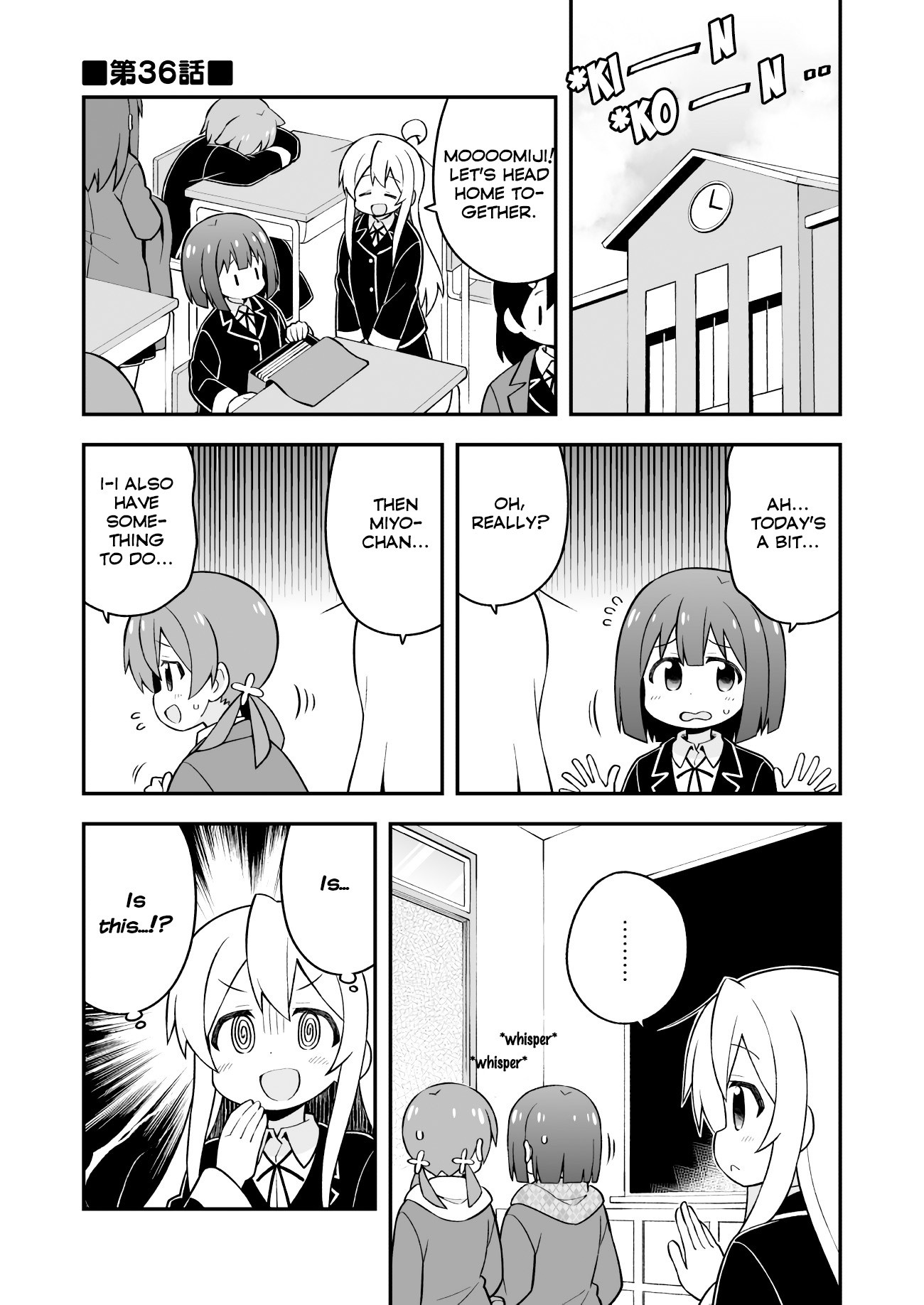 Onii-chan is done for Chapter 36 page 1 - Chapter 36: Mahiro and a Surprise