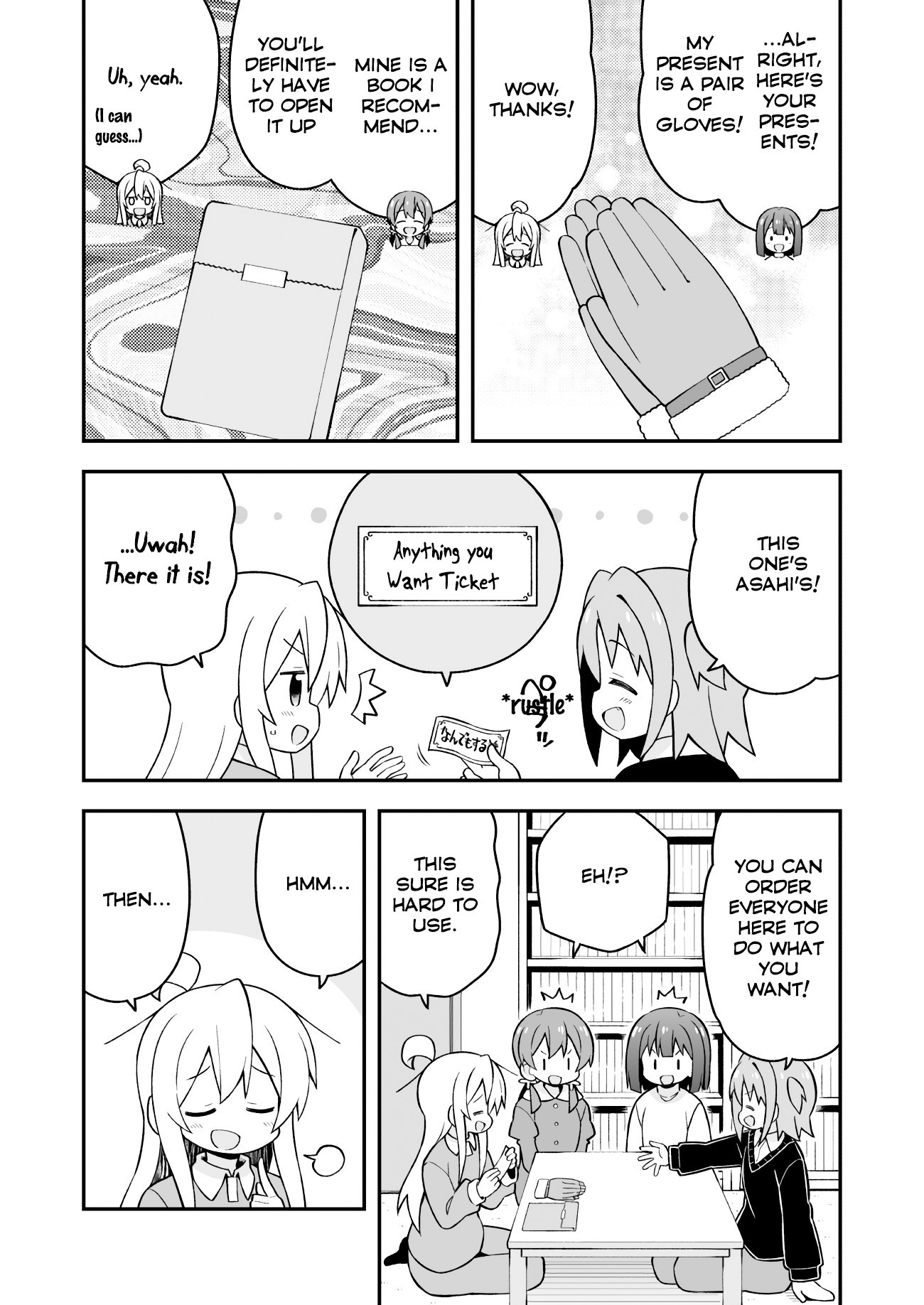 Onii-chan is done for Chapter 36 page 9 - Chapter 36: Mahiro and a Surprise
