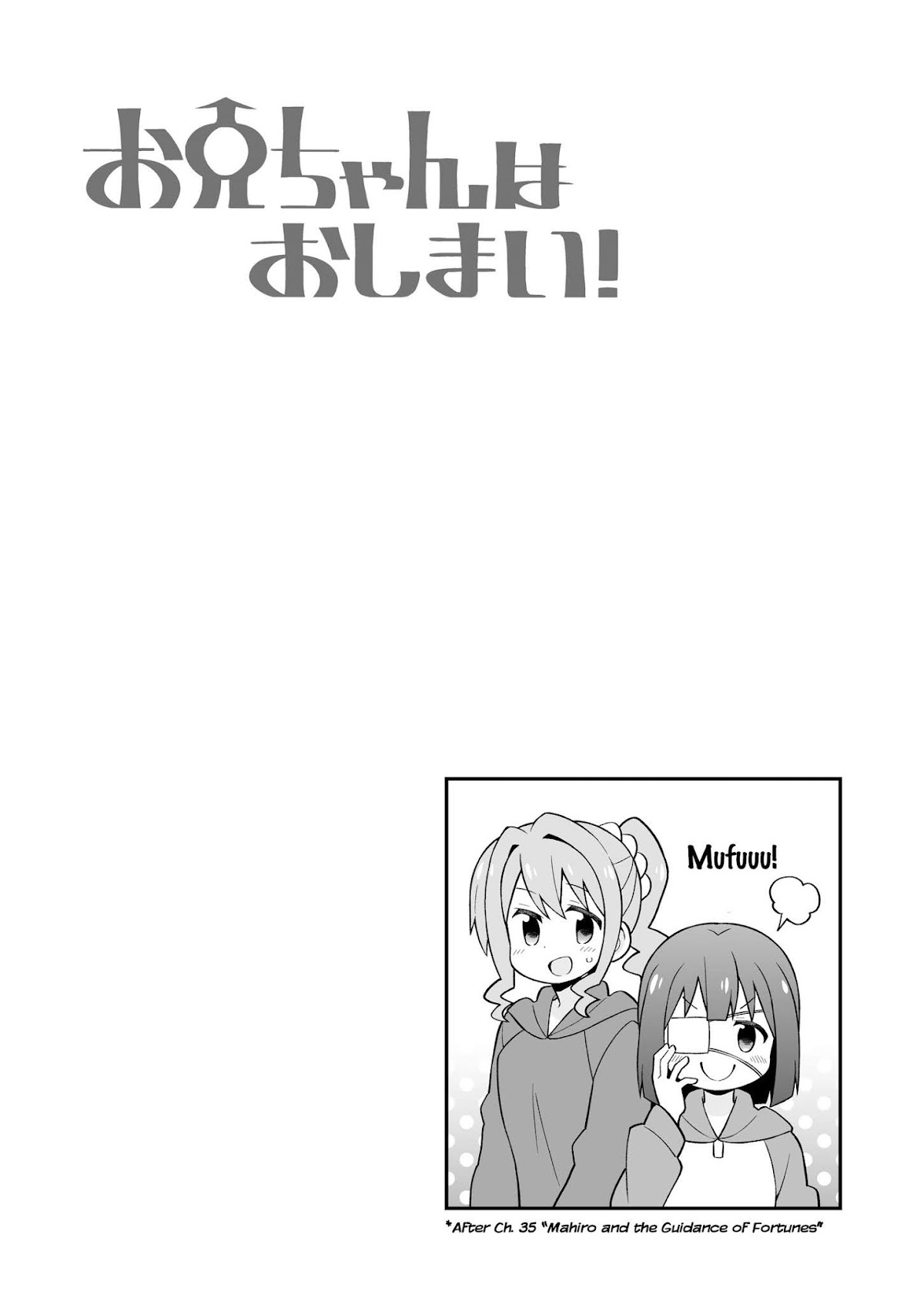 Onii-chan is done for Chapter 37.5 page 2 - Chapter 37.5: [TEMP 2]34.5 & 36.5 & Mini Extra (6 of 10)
