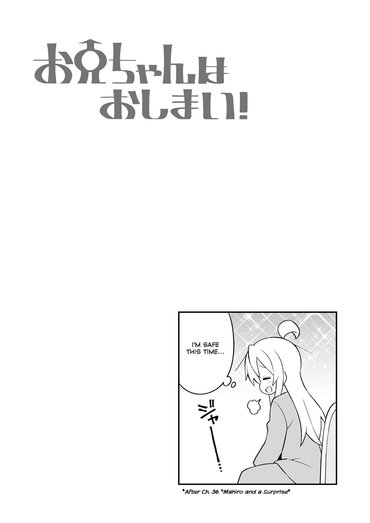 Onii-chan is done for Chapter 37.5 page 4 - Chapter 37.5: [TEMP 2]34.5 & 36.5 & Mini Extra (6 of 10)