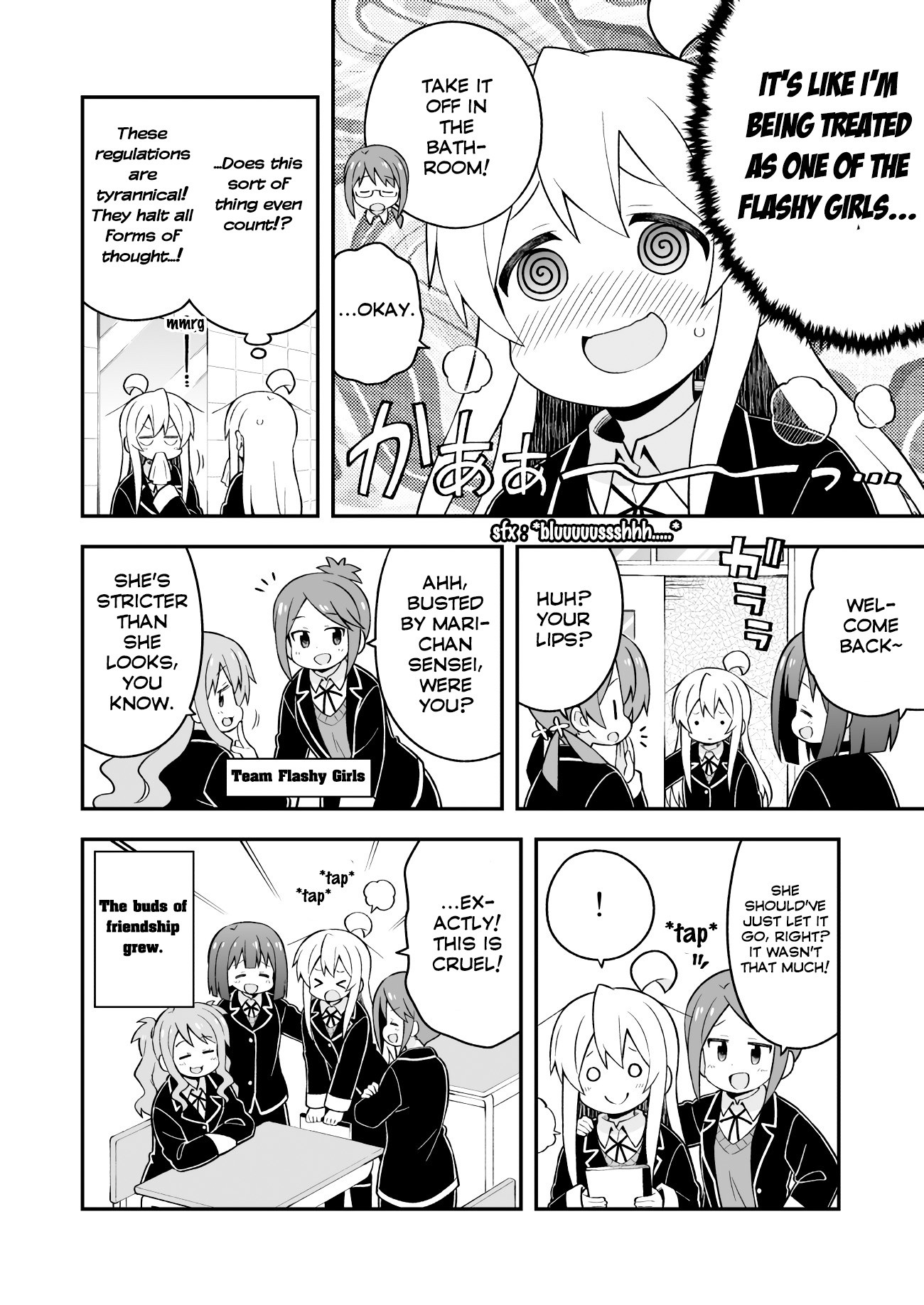 Onii-chan is done for Chapter 37 page 13 - Chapter 37: Mahiro and a Girl's Mannerisms