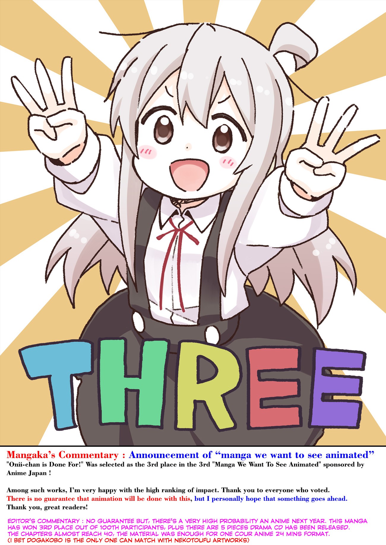Onii-chan is done for Chapter 38 page 14 - Chapter 38: Mahiro and an Appreciated Break