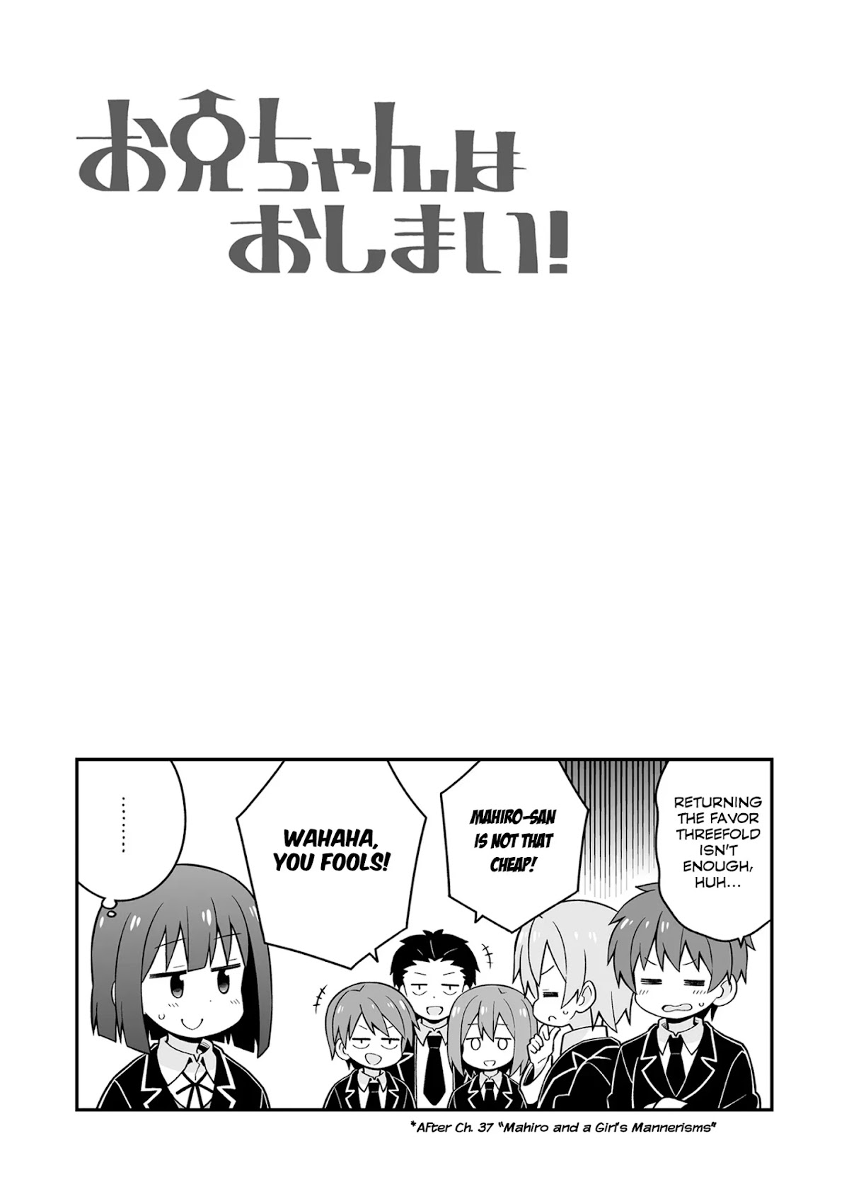Onii-chan is done for Chapter 39.5 page 1 - Chapter 39.5: [TEMP 3]37.5 & 38.5 & Mini Extra (9 of 10)