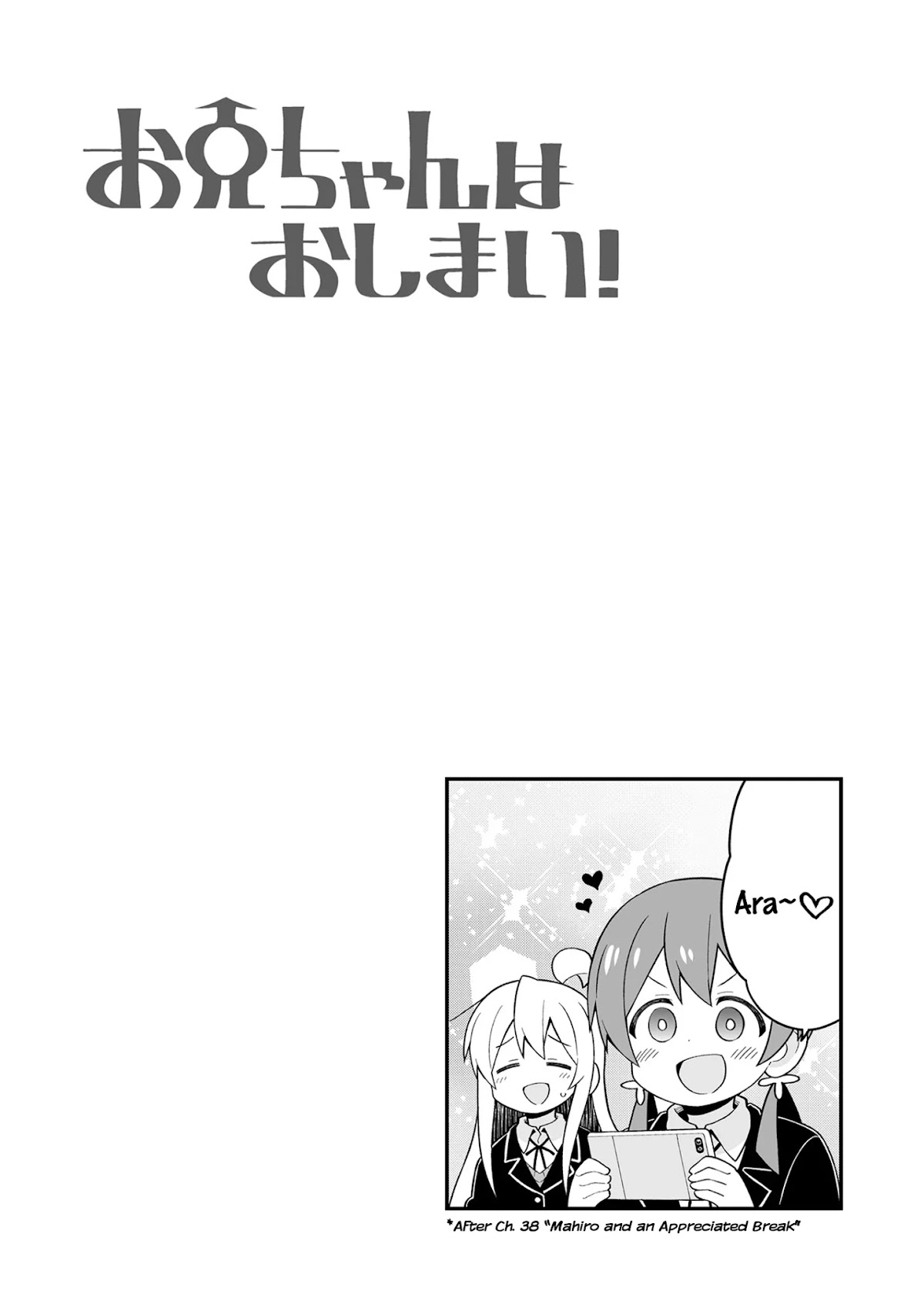 Onii-chan is done for Chapter 39.5 page 2 - Chapter 39.5: [TEMP 3]37.5 & 38.5 & Mini Extra (9 of 10)