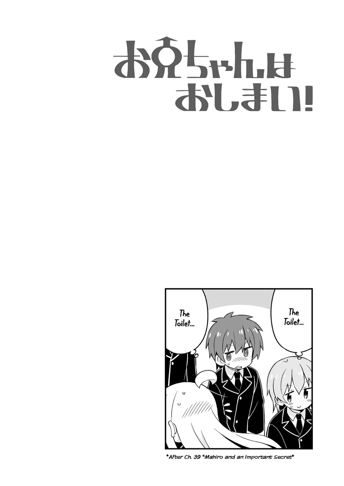 Onii-chan is done for Chapter 39.5 page 3 - Chapter 39.5: [TEMP 3]37.5 & 38.5 & Mini Extra (9 of 10)