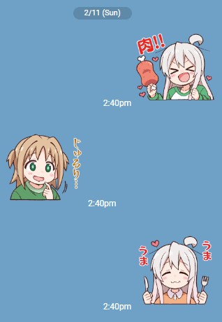 Onii-chan is done for Chapter 39 page 18 - Chapter 39: Mahiro and an Important Secret