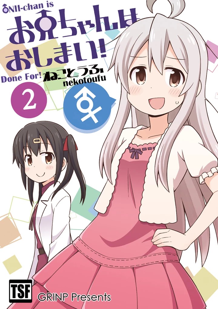 Onii-chan is done for Chapter 4 page 1 - Chapter 4: Mahiro and MMORPG