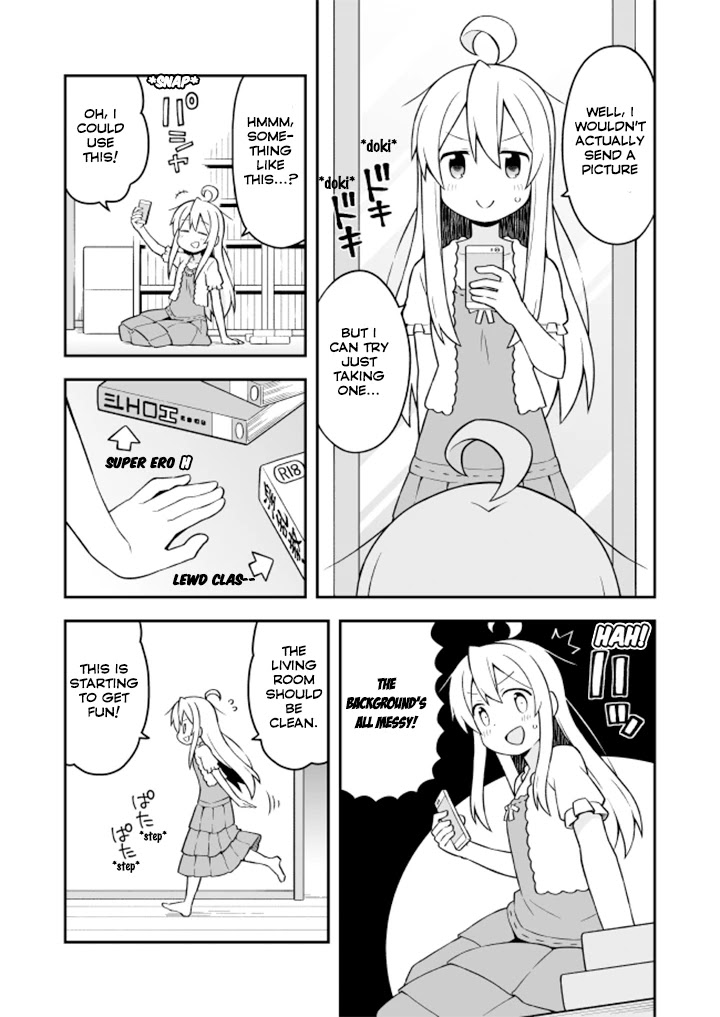 Onii-chan is done for Chapter 4 page 12 - Chapter 4: Mahiro and MMORPG