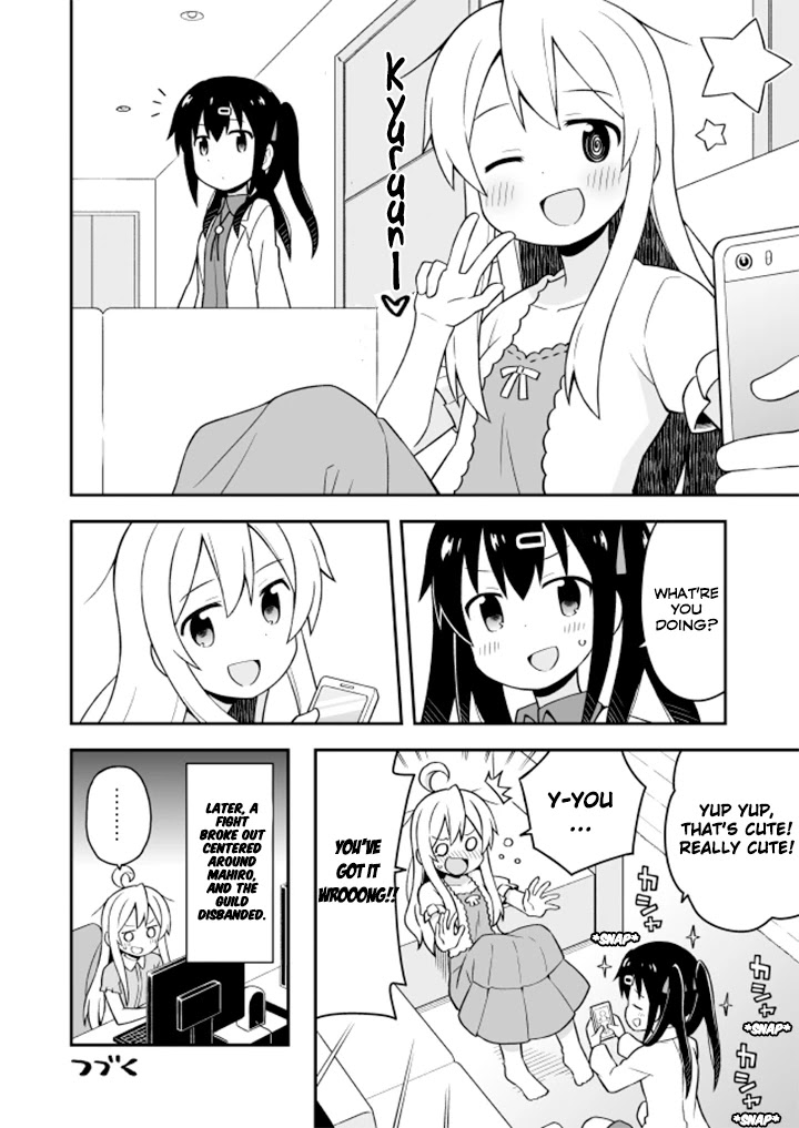 Onii-chan is done for Chapter 4 page 13 - Chapter 4: Mahiro and MMORPG