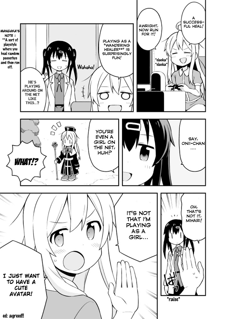 Onii-chan is done for Chapter 4 page 4 - Chapter 4: Mahiro and MMORPG