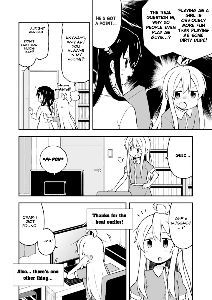 Onii-chan is done for Chapter 4 page 5 - Chapter 4: Mahiro and MMORPG