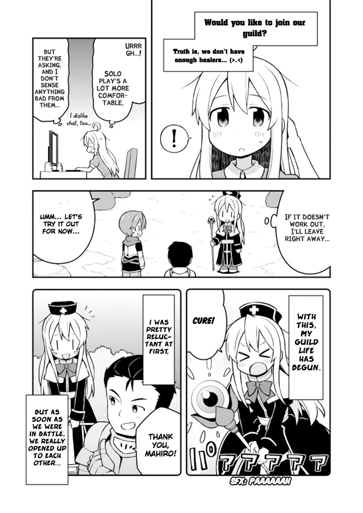 Onii-chan is done for Chapter 4 page 6 - Chapter 4: Mahiro and MMORPG