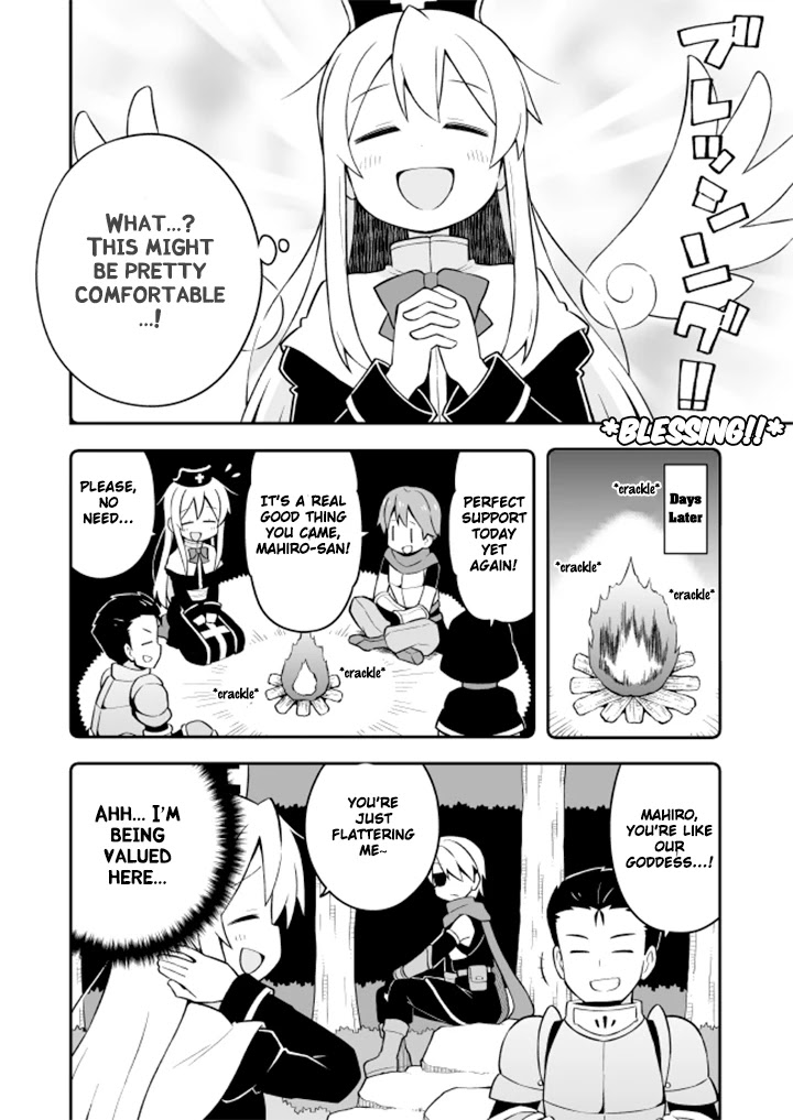 Onii-chan is done for Chapter 4 page 7 - Chapter 4: Mahiro and MMORPG