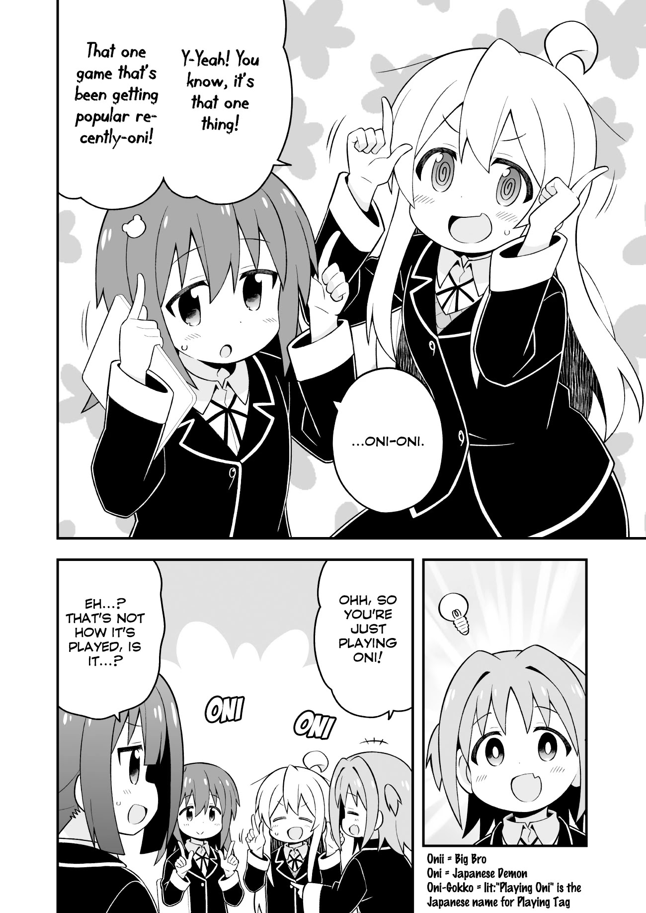 Onii-chan is done for Chapter 40 page 8 - Chapter 40: Mahiro and an Important Secret (Part 2)