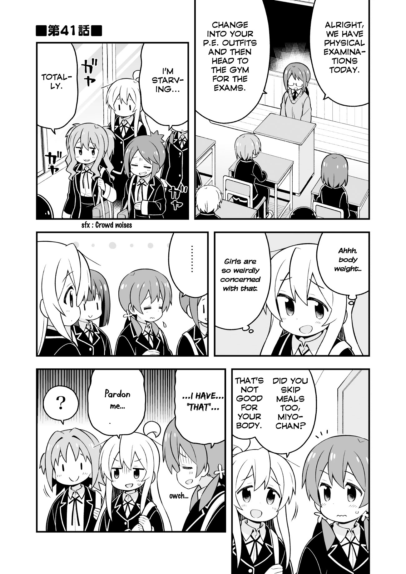 Onii-chan is done for Chapter 41 page 1 - Chapter 41: Mahiro and the Physical Examination