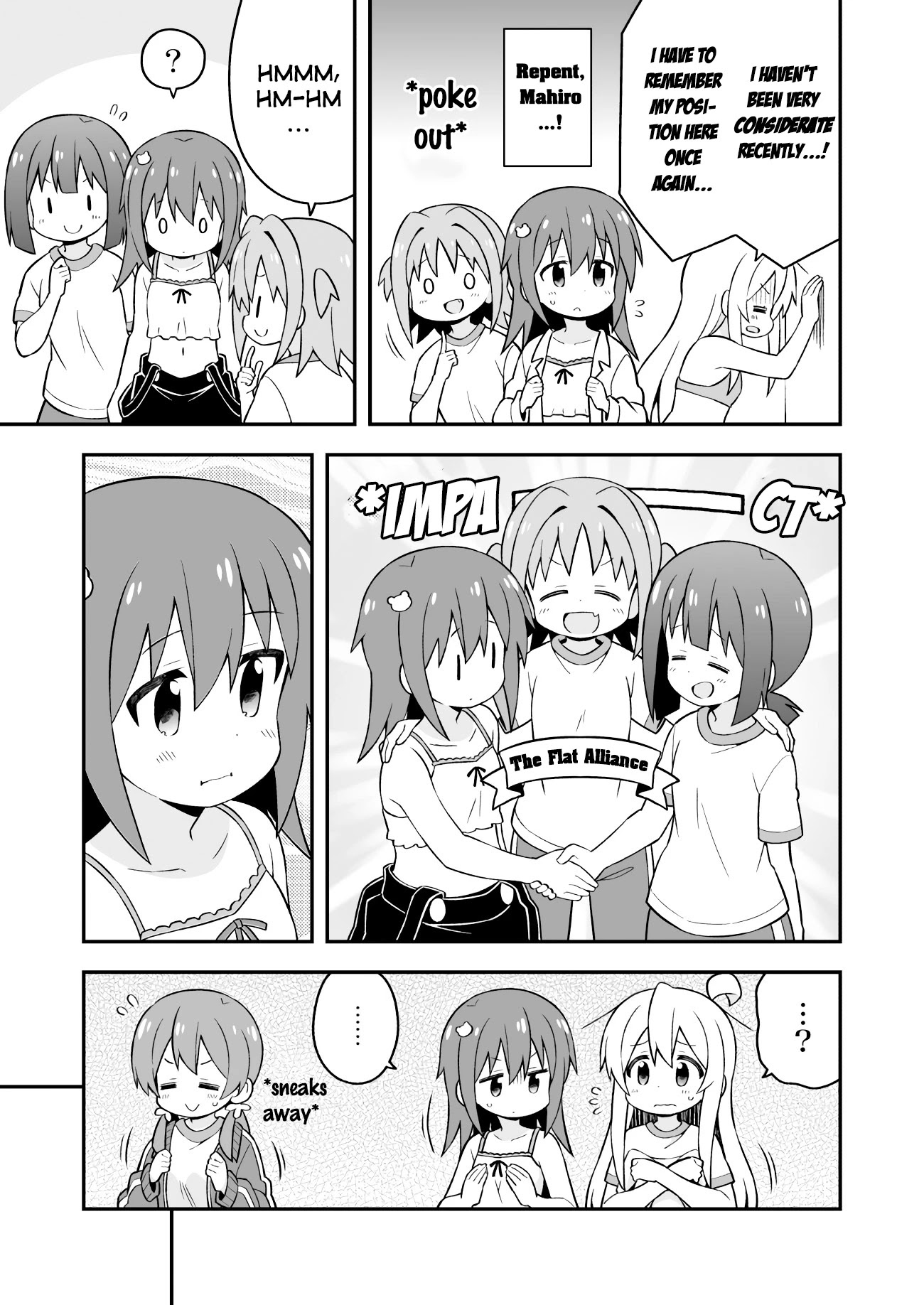 Onii-chan is done for Chapter 41 page 5 - Chapter 41: Mahiro and the Physical Examination