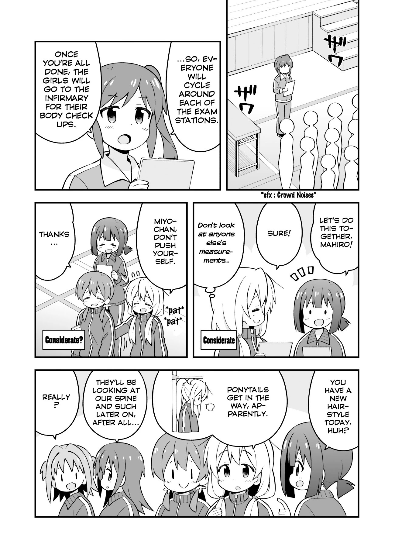 Onii-chan is done for Chapter 41 page 6 - Chapter 41: Mahiro and the Physical Examination